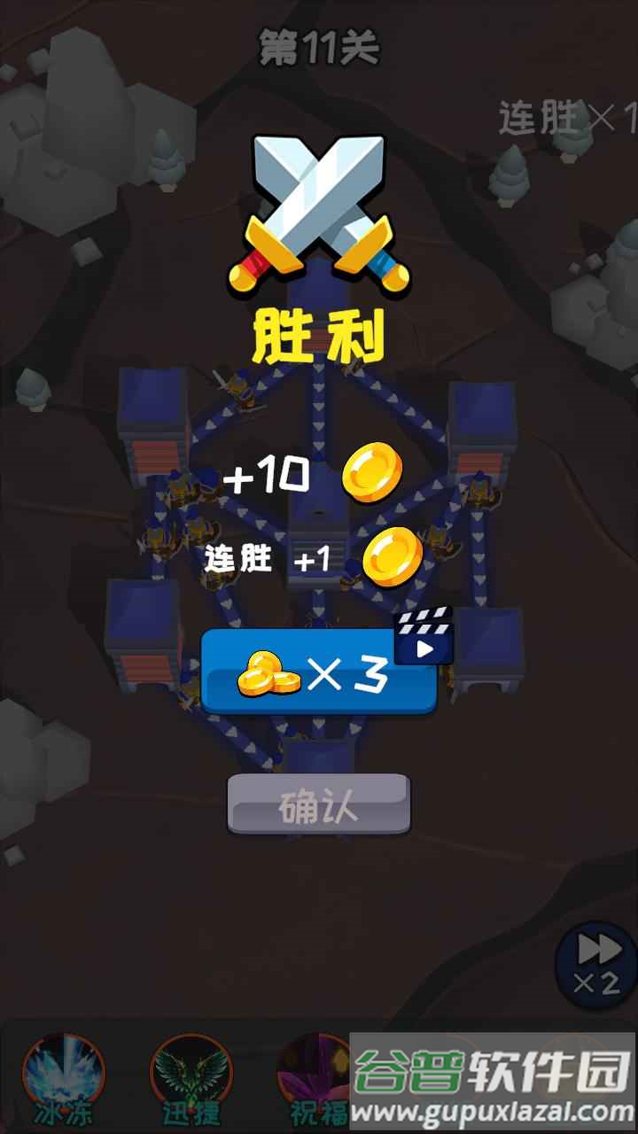 塔楼进化之战游戏最新版截图4