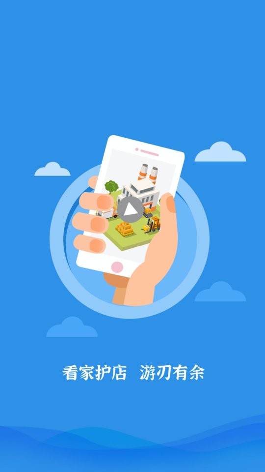 中沃官方版