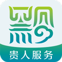 贵人服务appv7.2.2