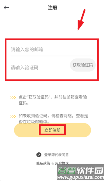 罗能运动app官方下载