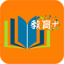 教育+app官方版v3.7.2