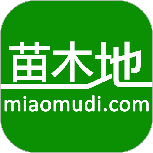 苗木地苗木网v1.1.8