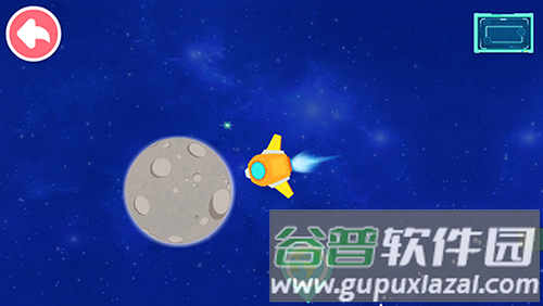 奇妙星际宇航员最新版截图3