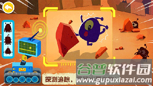 奇妙星际宇航员最新版截图4