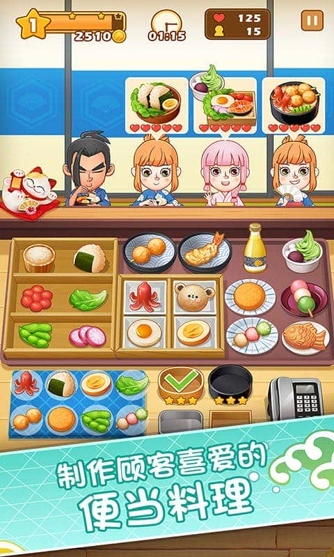 妙妙厨房餐厅游戏最新版