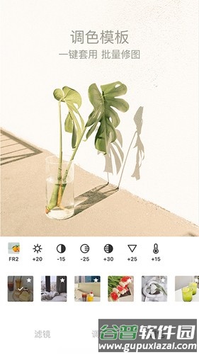 foodie相机1