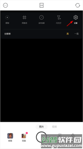 foodie相机3