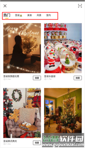 foodie相机8