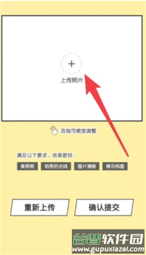foodie相机12