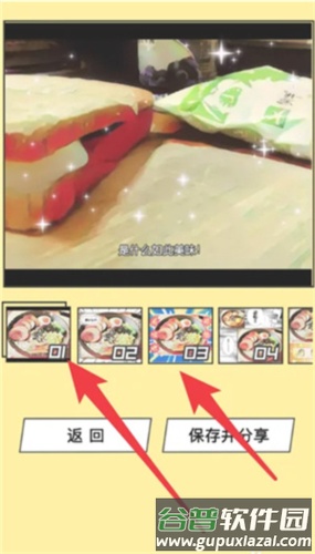 foodie相机13