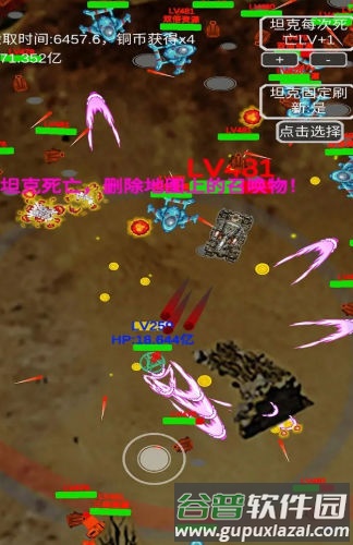 召唤反击战修改版截图1