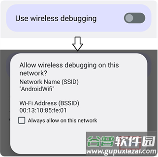 Shizuku软件最新版