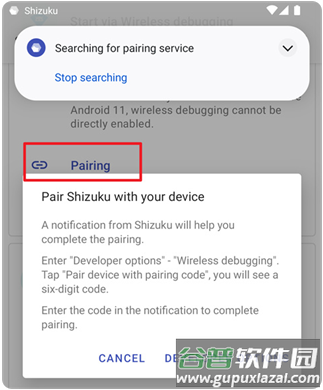 Shizuku软件最新版