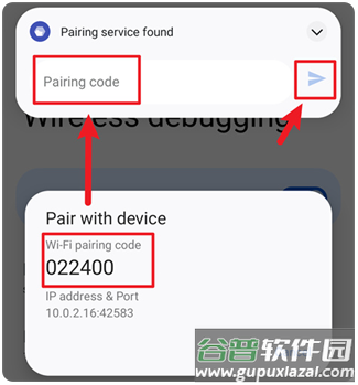 Shizuku软件最新版