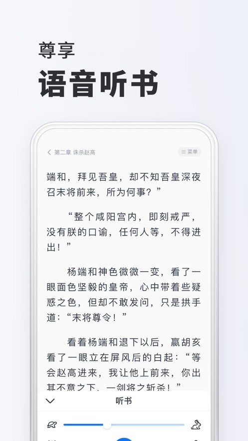免费书城正版app截图2