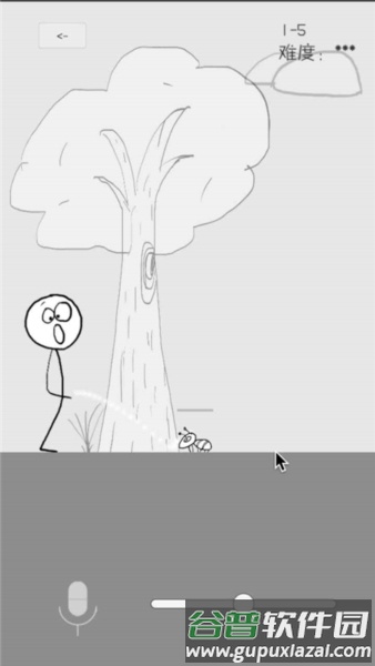 狗蛋神冒险游戏截图1