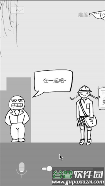 狗蛋神冒险游戏截图2