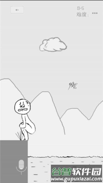 狗蛋神冒险游戏截图5