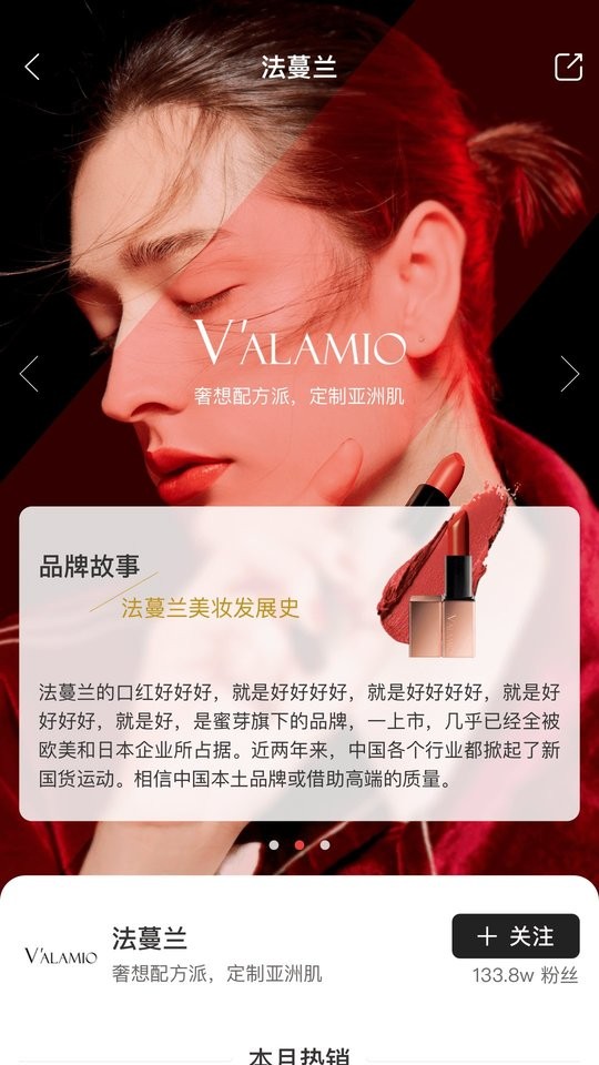 蜜芽宝贝手机版截图1