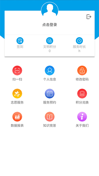 重庆文明实践官方app截图5