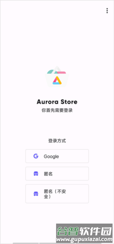 Aurora Store app