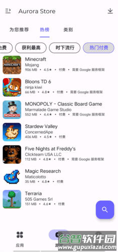 Aurora Store app