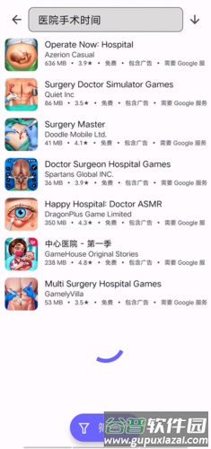 Aurora Store app