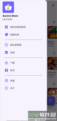 Aurora Store app