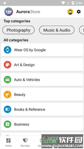 Aurora Store app截图3