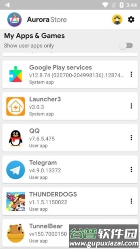 Aurora Store app截图5