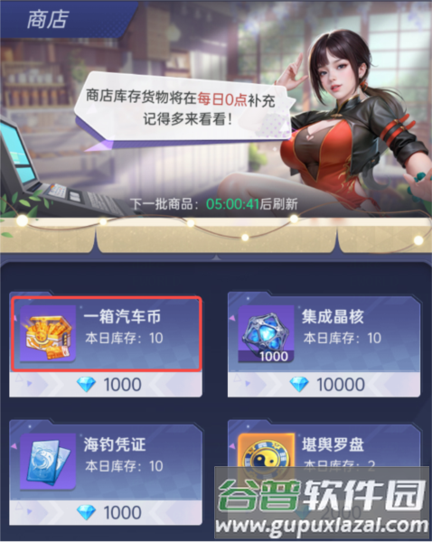 甜心合伙人3