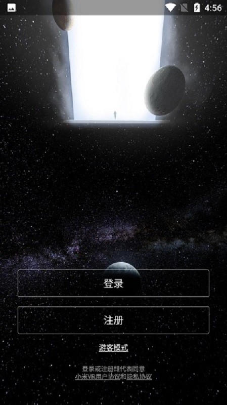 小米vr正式版下载