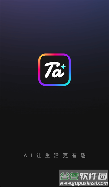 他她它app
