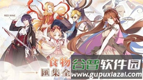 食物幻想猎人截图1