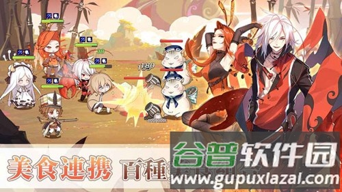 食物幻想猎人截图2