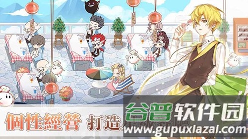 食物幻想猎人截图4