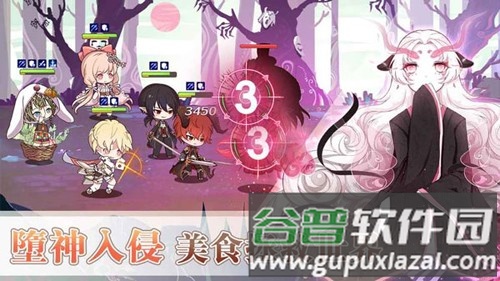 食物幻想猎人截图5