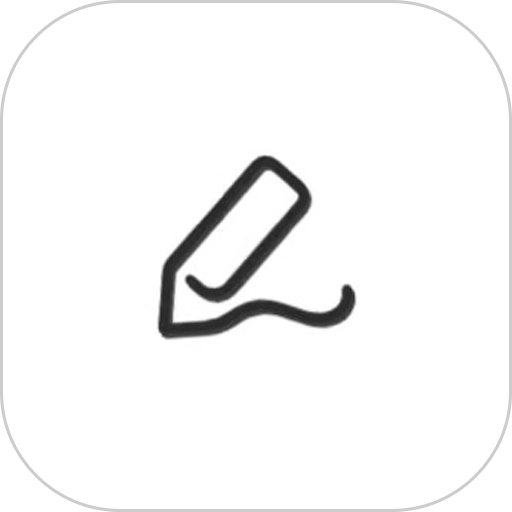 简笔记软件v1.1.0