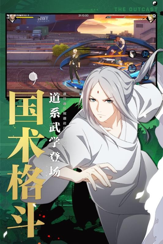 古风漫画app下载