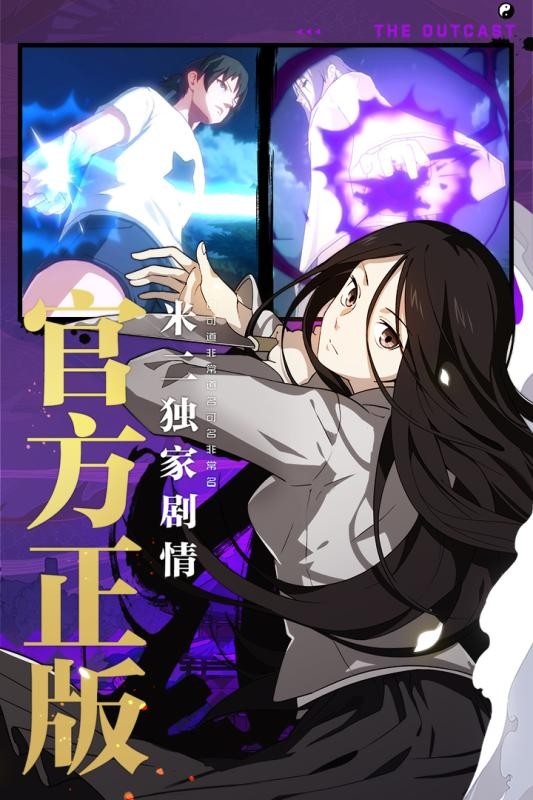 古风漫画官方版截图1