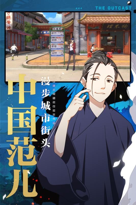 古风漫画官方版截图2