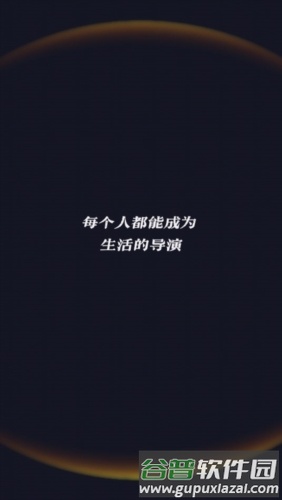 咔皮相机app1