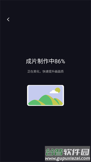 咔皮相机app7