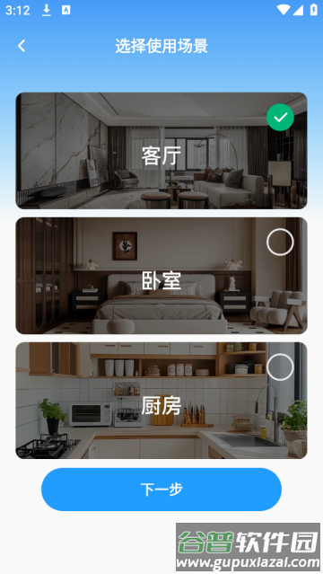 手机监控器远程看家app