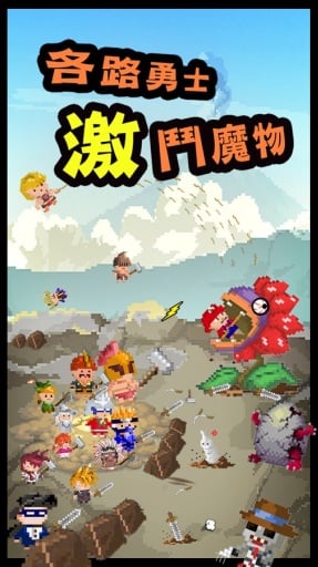 锻冶屋英雄谭游戏截图1