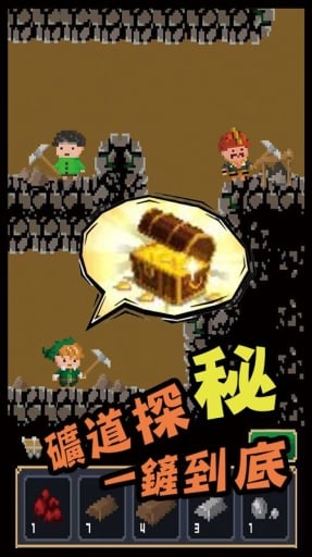 锻冶屋英雄谭游戏截图2
