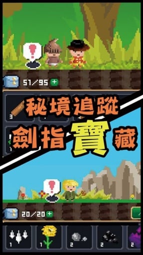 锻冶屋英雄谭游戏截图3