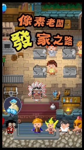 锻冶屋英雄谭游戏截图5