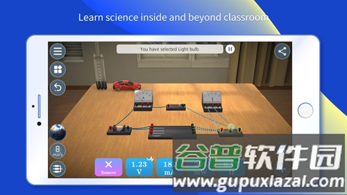 物理实验室app免费版截图3