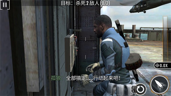 狙击突袭特种行动无限金币版